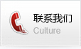 富思邁